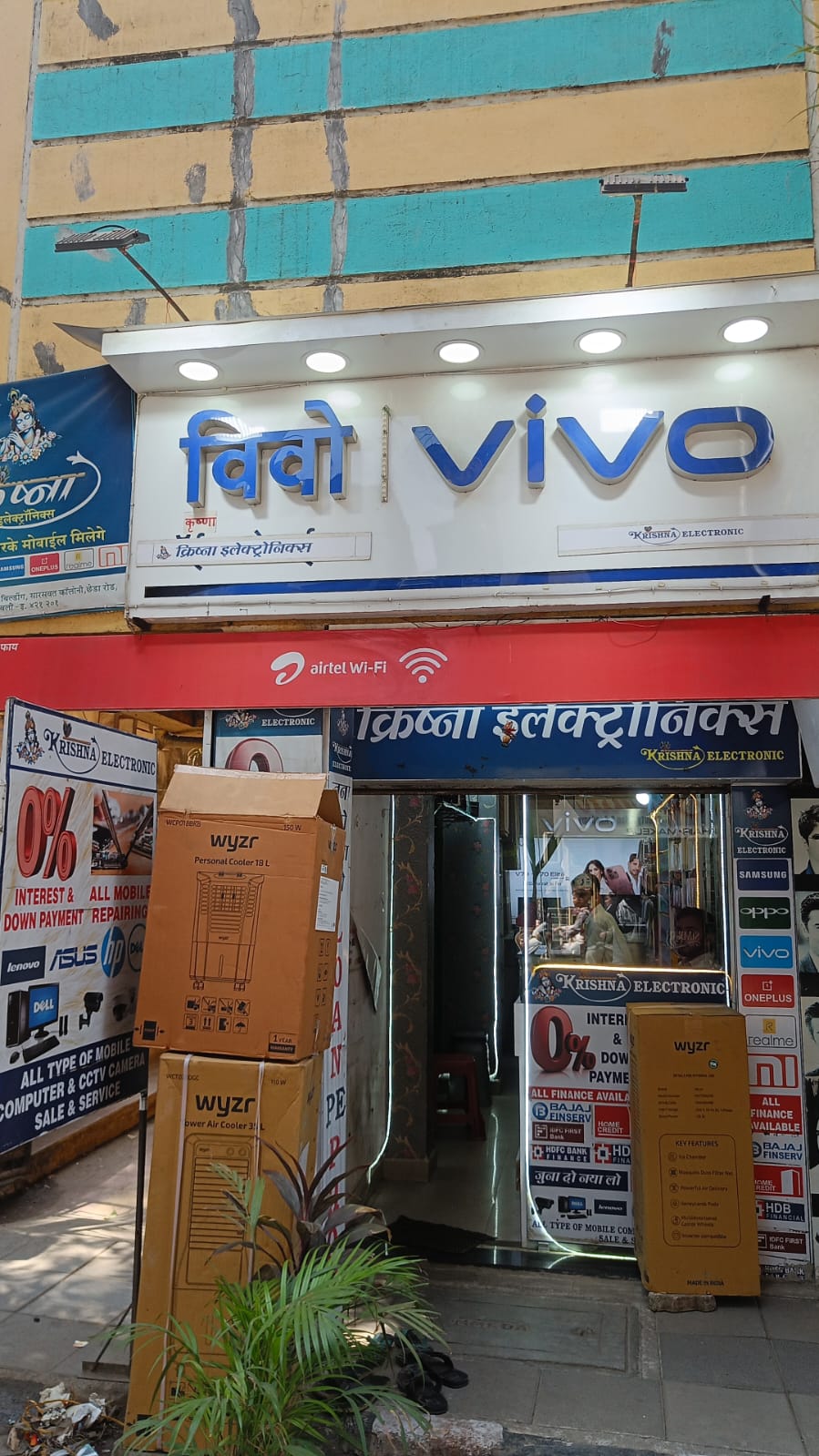 Customer Service Area