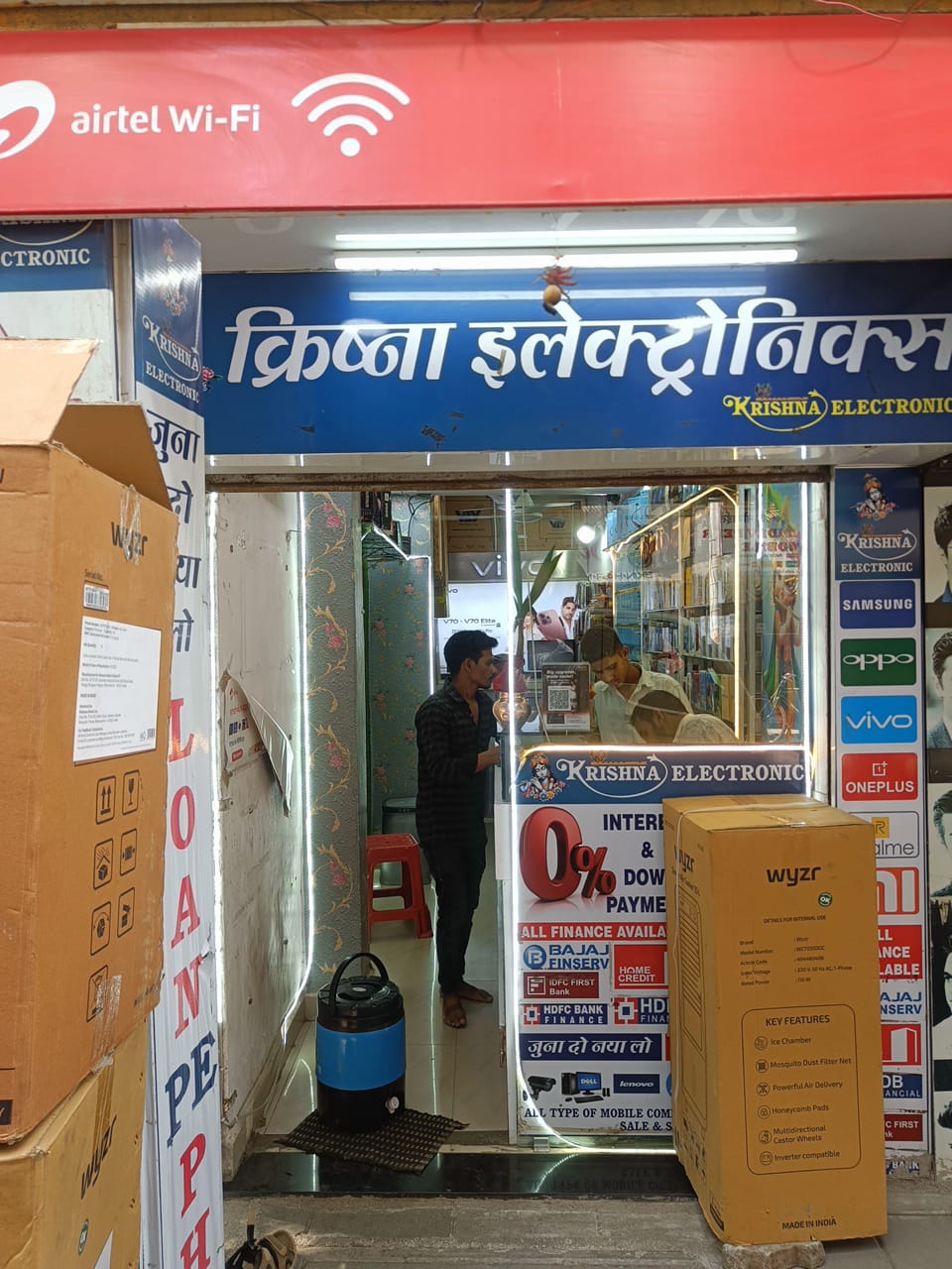 Krishna Electronics Shop 2